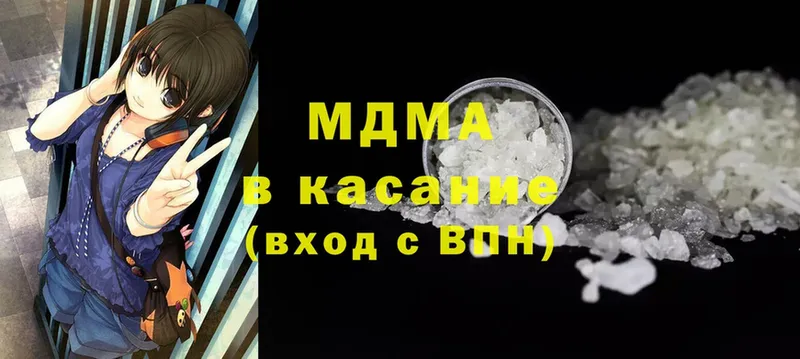 Купить Советская Гавань Cocaine  APVP  ГАШ  Канабис  Меф мяу мяу 