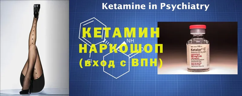 kraken зеркало  Советская Гавань  КЕТАМИН ketamine 