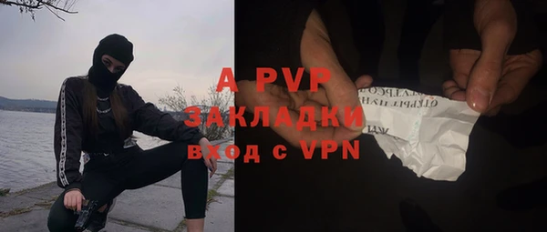 apvp Волоколамск